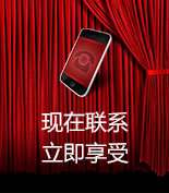 富爾物貿(mào)形象升級(jí)，約惠七夕，物貿(mào)三重精品好禮送給您！